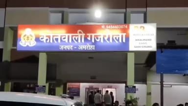 धनौरा: गजरौला थाना क्षेत्र के गांव में संदिग्ध परिस्थितियों में  युवती की मौत, थाना प्रभारी बोले- जांच के बाद की जाएगी कार्रवाई