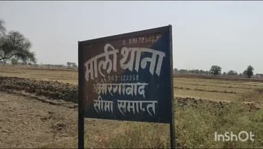 नबीनगर: गोटीडीह गांव से पुलिस ने 35 बोतल देसी टनाका शराब के साथ एक व्यक्ति को किया गिरफ्तार