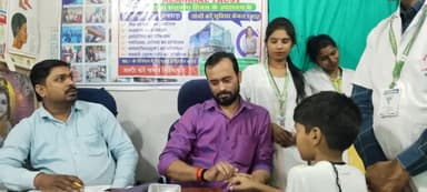 SVMT के #चिकित्सा_विभाग ने एक दिवसीय फ्री हेल्थ चेकअप कैंप में निःशुल्क ब्लड जांच,दावा वितरण कार्यक्रम में बतौर मुख्य अतिथि के रूप में सामिल हुवा और सैकड़ों मरीजों का जांच कर दावा वितरण किया।