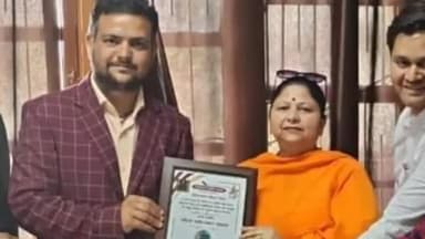 चम्बा: डॉ. कविता बिजलवान को राज्य स्तरीय महिला साहित्यकार सम्मान से किया गया सम्मानित