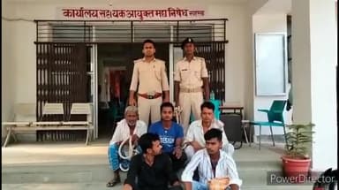 कहरा: उत्पाद पुलिस ने छापेमारी कर 2 कारोबारियों एवं 3 शराबीयों को किया गिरफ्तार,सहरसा कोर्ट में पेशकर अग्रतर कार्रवाई की जाएगी