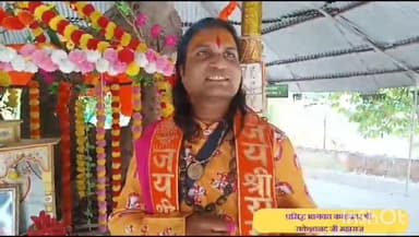 बैतूल: चिखलार आश्रम पहुंचे भागवद कथाकार राकेशानंदजी जी महाराज कहा आशाराम बापू को झूठे आरोपों में फसाया।