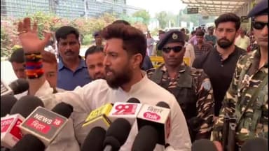 पटना ग्रामीण: लालू यादव द्वारा संविधान को खतरा में बताए जाने पर चिराग पासवान ने RJD पर साधा निशाना