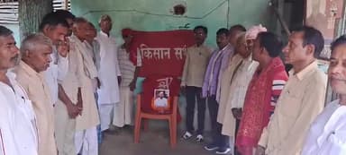 दावथ: मलियाबाग में भाकपा कार्यकर्ताओं ने शोक सभा आयोजित किया।