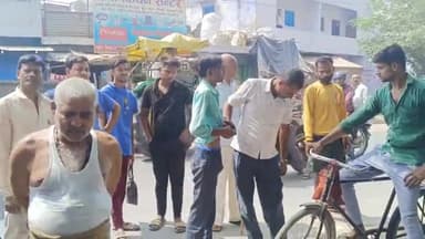 हरदोई: बावन चुंगी पर ऑटो ने युवक को मारी टक्कर, 50 मीटर तक घसीट ले गया, लोगों ने चालक को पकड़ कर पीटा