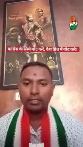 वोट ज़रूर करे और कांग्रेस को ही करे. 
#kannod #khategaon #vidisha
#voting #vote #election #politics #elections #votingmatters #democracy #votingrights #electionday #govote #ivoted #news #registertovote #इंडिया #Congress #voterregistr