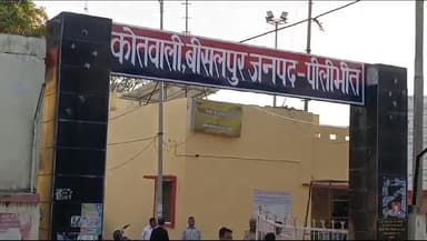 बीसलपुर: खनका गांव में विवाहिता ने दहेज लोभी पति सास, ससुर सहित पांच लोगों के विरुद्ध कराई प्राथमिकी दर्ज