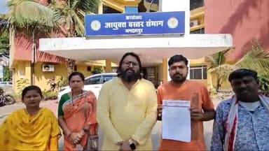 बस्तर अधिकार मुक्ति मोर्चा व जनता कांग्रेस (जे) के अध्यक्ष एवं पदाधिकारी के द्वारा बस्तर कमिश्नर को ज्ञापन सोफा गया।