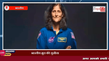 3rd Time Space: तीसरी बार अंतरिक्ष में जाएंगी Sunita Williams | साथ में होंगे Ganesh भगवान #SunitaWilliams #sunita #प्रेस #india