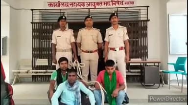 कहरा: उत्पाद पुलिस ने छापेमारी कर 3 शराबीयों को किया गिरफ्तार, सहरसा कोर्ट में पेशकर अग्रतर कार्रवाई की जाएगी