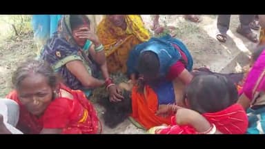 आरा: पिरौटा बरम बाबा के समीप पिकअप और स्कूटी की टक्कर में महिला की मौत युवा घायल मौके पर पहुंची पुलिस