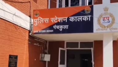 पंचकूला: टगरा कली राम के नजदीक से एंटी नारकोटिक सेल पंचकूला की टीम ने 3360 नशीली गोलियों सहित व्यक्ति को पकड़ा