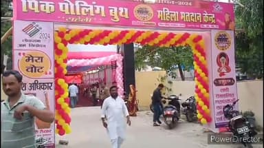 कहरा: जिला परिषद प्रांगण में लोकसभा चुनाव के लिए बनाए गए पिंक पोलिंग बूथ,जहां महिला वोटरों के लिए किए गए थे विशेष इंतजाम