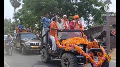 खोदावंदपुर: बेगूसराय लोकसभा भाजपा प्रत्यासी सह केंद्रीय मंत्री गिरिराज सिंह ने खोदावंदपुर में किया रोड शो