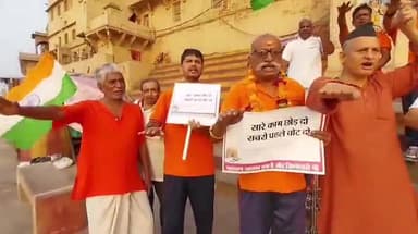 अहिल्याबाई घाट पर नमामि गंगे एवं शिवगंगा दैनिक प्रभात फेरी ने मतदाता जागरूकता अभियान चलाया