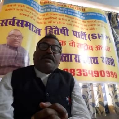 "भारत माता की जय" पुरे भारतवर्ष भर में जितने भी राजनैतिक पार्टी हैं उनमें सर्वसमाज हितैषी पार्टी का एक अलग सोच ....