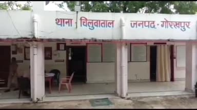 गोरखपुर: चिलुआताल पुलिस ने फर्जी मुकदमा लिखवाने वाले गिरोह के दो सदस्यों को किया गिरफ्तार, एसपी उत्तरी ने दी जानकारी