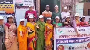 नावकोठी: प्रखंड मुख्यालय में जीविका ग्राम संगठन द्वारा मतदाता जागरुकता कार्यक्रम के तहत रंगोली बनाकर वोट के महत्व को बताया गया