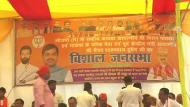 केवटी रनवे: हनुमान नगर प्रखंड के डिलाही गांव  में आज NDA की तरफ से चिराग पासवान के साथ शाहनवाज हुसैन ने की सभा विपक्ष पर किया हमला