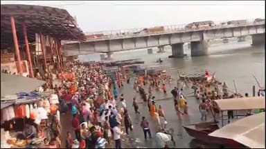 धनौरा: गजरौला के ब्रजघाट व तिगरी गंगा धाम में अमावस्या पर स्नान करने के लिए उमड़ी भीड़, घाट पर पुलिस तैनात