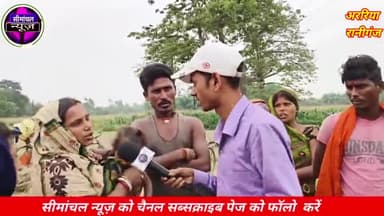 #अररियालोकसभा मांग के खाएंगे वोट देंगे Modi जी को | टिकुलिया जंगल झाड़ में रहने वाले  | सड़क किनारे बसनें वाले