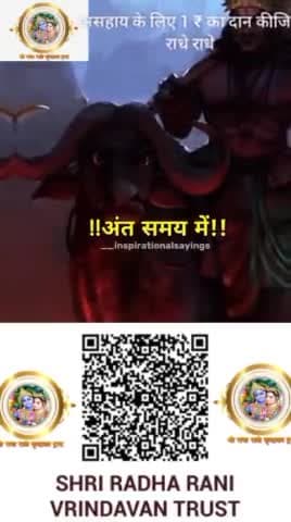 #trendingreels2024 #trendingnowreels #trendingreels #trendingreelsvideo #radheradhechallenge #trendingaudio #keshavmadha