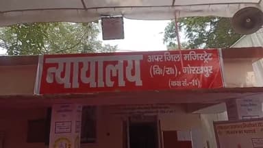 गोरखपुर: त्रिस्तरीय सुरक्षा व्यवस्था के बीच पुरानी कलेक्ट्रेट कचहरी में करवाया जा रहा है नामांकन, एसपी उत्तरी ने दी जानकारी