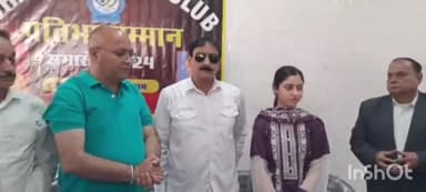 चम्बा: प्रेस क्लब चम्बा ने जिला मुख्यालय में आयोजित किया प्रतिभा सम्मान समारोह, मेधावी बेटियों को किया गया सम्मानित