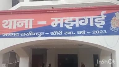 पलिया: बिचपरी गांव में जमीनी विवाद को लेकर हुई मारपीट के मामले में पुलिस ने चार आरोपियों के खिलाफ मामला किया दर्ज