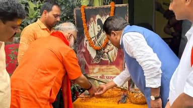 अररिया: आश्रम मोहल्ला में भगवान परशुराम की मनाई गई जयंती, कई गणमान्य लोग रहे मौजूद