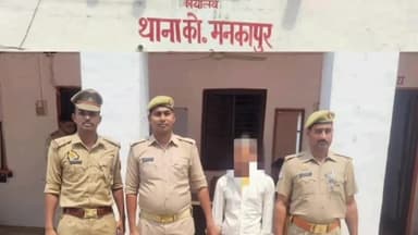 मनकापुर: मनकापुर पुलिस ने 600 ग्राम नाजायज गांजा के साथ 1 अभियुक्त को किया गिरफ्तार