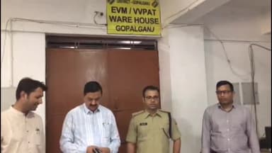 गोपालगंज: ब्लाक कालोनी स्थित ब्रज गृह का डीएम एसपी ने निरीक्षण किया, इस दौरान सुरक्षा व्यवस्था का जायजा लिया।