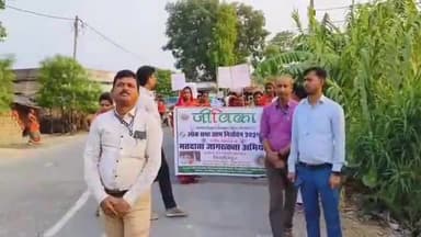 विभूतिपुर: विभूतिपुर उत्तर में चलाया गया मतदाता जागरूकता अभियान