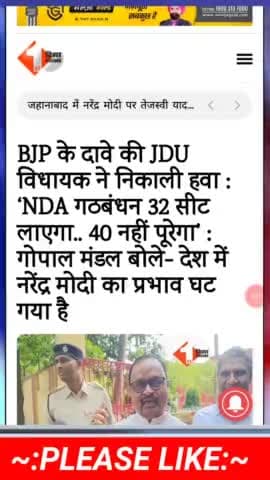 नीतीश ने मान ली हार? नहीं जीत पाएंगे लोकसभा चुनाव!