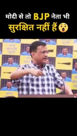 #KejriwalSpeechShakesModi