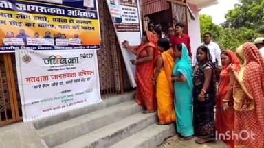 नावकोठी: मतदान प्रतिशत बढ़ाने को लेकर जीविका दीदियों ने चलाया हस्ताक्षर अभियान, नावकोठी में घर-घर दस्तक देकर की वोट डालने की अपील