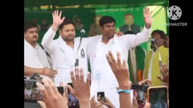 मुंगेर: 500 रूपए में सिलेंडर और 200 यूनिट बिजली फ्री देंगे, मुंगेर में बोले तेजस्वी यादव