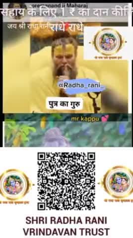 #trendingreels2024 #trendingnowreels #trendingreels #trendingreelsvideo #radheradhechallenge #trendingaudio #keshavmadha