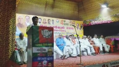 लोकसभा चुनाव 2024 में भाजपा और एनडीए गठबंधन को भारी बहुमत से जितायें। #मनेर #Maner #बिहटा #Bihta #पाटलिपुत्र #Patliputra