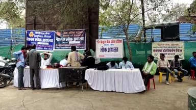 बीना: बीना न्यायालय में नेशनल लोक अदालत का आयोजन, 
मामलों के निराकरण के लिए बड़ी संख्या में पहुंचे लोग