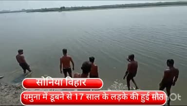 करावल नगर: सोनिया विहार में यमुना में डूबने से 17 साल के लड़के की हुई मौत, ज़ीटीबी की मोर्चरी में पोस्टमार्टम के लिए भेजा गया शव