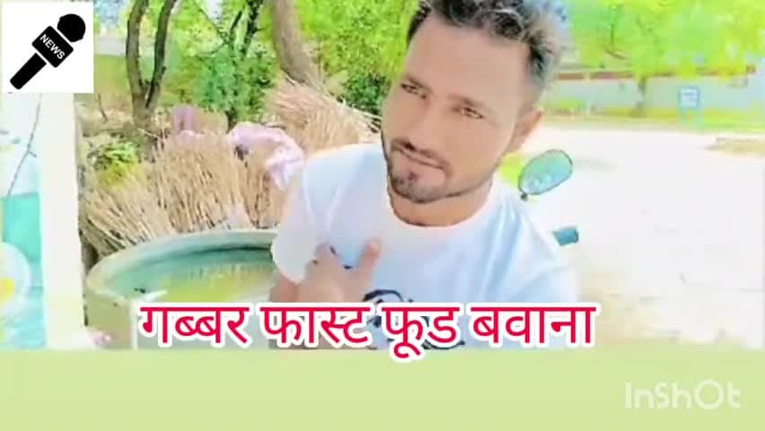 #Bawana अब आप गर्मा गर्म मोमोज बर्गर  आदि घर बैठे मगा सकते है