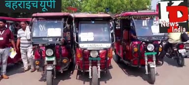 13 मई 2024 को सामान्य निर्वाचन लोकसभा क्षेत्र बहराइच के लिए रवाना हुई पोलिंग पार्टियां।