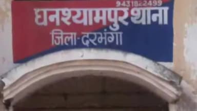 दरभंगा: दरभंगा में एक देशी कट्टा, दो जिंदा कारतूस बरामद,वाहन चेकिंग के दौरान पुलिस ने युवक को दबोचा, आर्म्स एक्ट के तहत मामला दर