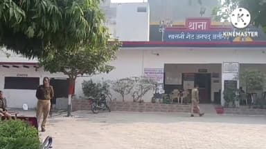 कोल: चोरी के मोबाइल के साथ शातीर चोर को पुलिस ने किया गिरफ्तार, भेजा जेल, मामला थाना सासनी गेट क्षेत्र का है