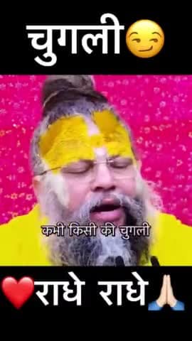 #_radhey_challenge #राधे_राधेchallenge #radhey_radhey_challenge #radheradhechallenge #radhakrishna #radhakrishnalove #Ra