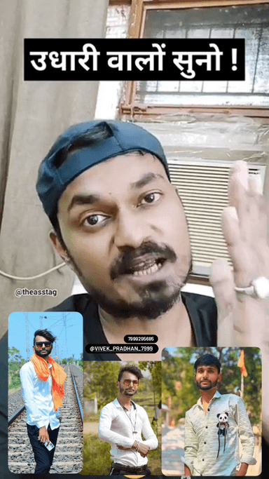 🙏 नाम विवेक खोडपे 
वर्क कार ड्राईवर 
ग्राम कालिमाटी (टेकड़ी) 
उदारी पैसे दे कर वापस नहीं दे रहा है