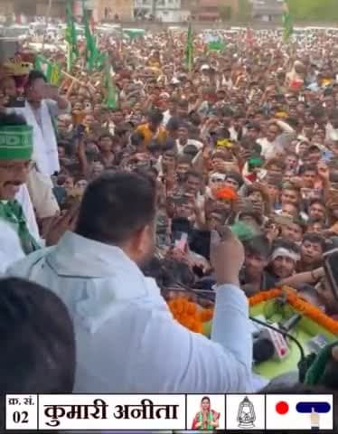 मुंगेर के शोषित ,वंचित और पिछड़े समाज का नेता
#rjd4bihar #tejashwi_yadav #kushwaha #lakhisarai #patna