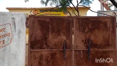 ब्यौहारी: ब्यौहारी के भन्नी उप स्वास्थ्य केंद्र में नहीं पहुंचती सी एच ओ ग्रामीण परेशान