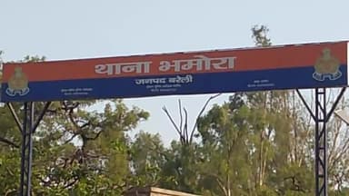 आंवला: आंवला के भमोरा थाना क्षेत्र का एक युवक ससुराल गया हुई मौत, हत्या का आरोप।